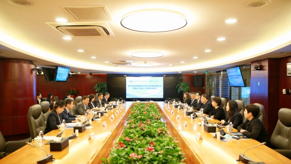中智集團(tuán)與中國(guó)民生銀行簽署戰(zhàn)略合作框架協(xié)議