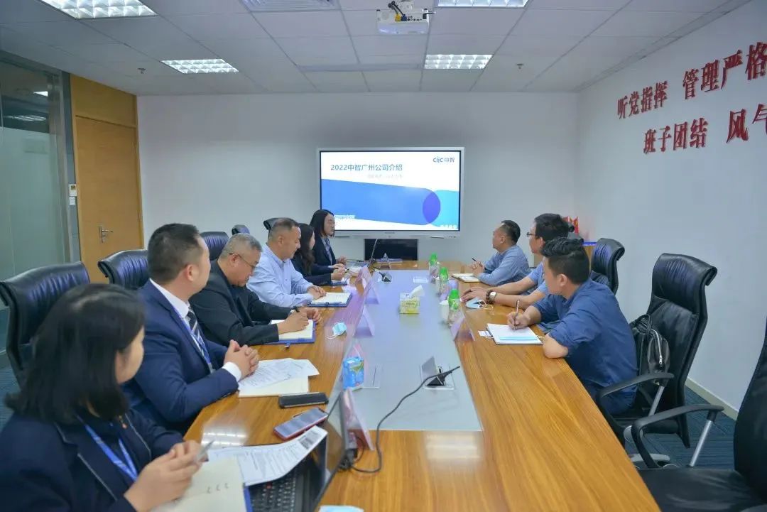 中智廣州與廣州工商學(xué)院推動產(chǎn)教融合、人才共育