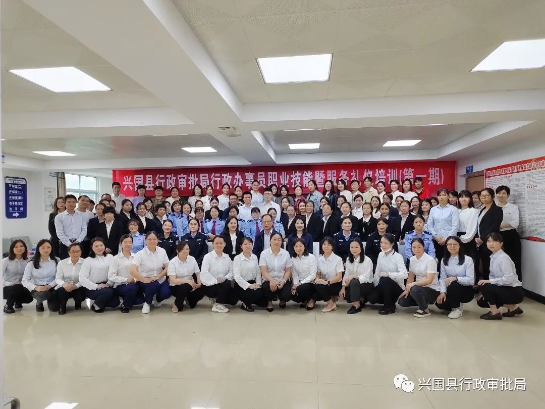 習(xí)禮儀、樹形象、優(yōu)服務(wù)|我司應(yīng)邀承辦行政辦事員職業(yè)技能暨政務(wù)服務(wù)禮儀培訓(xùn)班