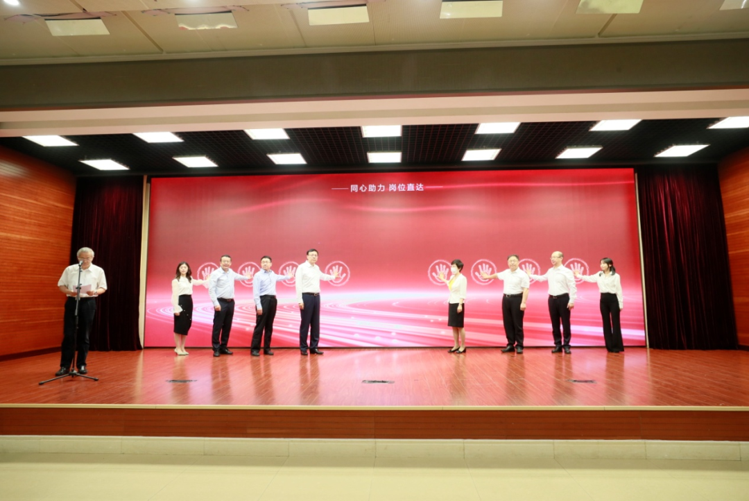 中智集團黨委書記、董事長卜玉龍出席人社部、民政部、中國殘聯(lián)就業(yè)援助&ldquo;暖心活動&rdquo;啟動儀式并作交流發(fā)言