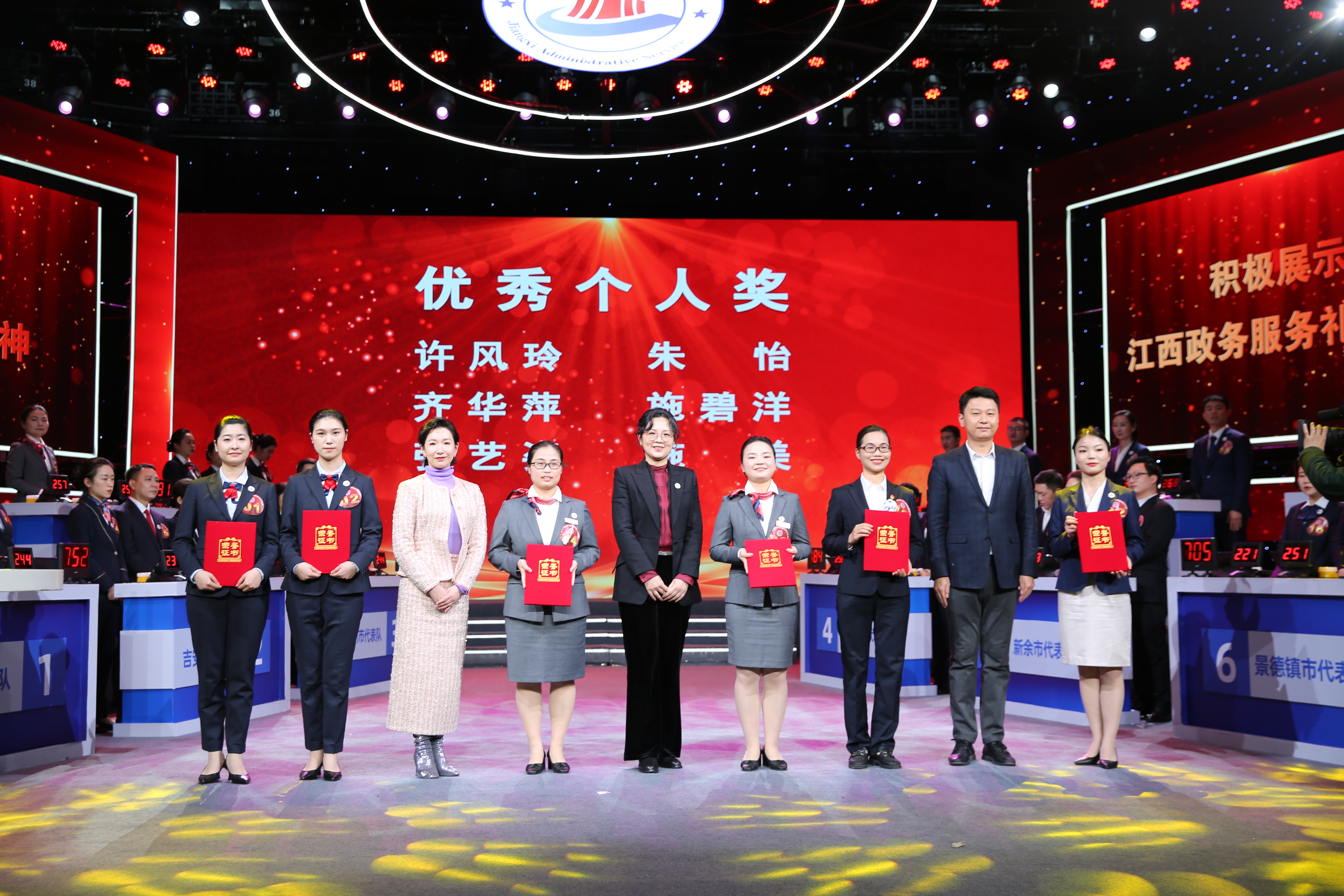 打響政務(wù)服務(wù)品牌！中智江西協(xié)辦江西省&ldquo;振興杯&rdquo;政務(wù)服務(wù)職業(yè)禮儀競(jìng)賽