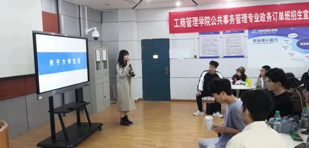 &ldquo;政務(wù)服務(wù)訂單班&rdquo;備受關(guān)注，考生家長咨詢熱情火爆