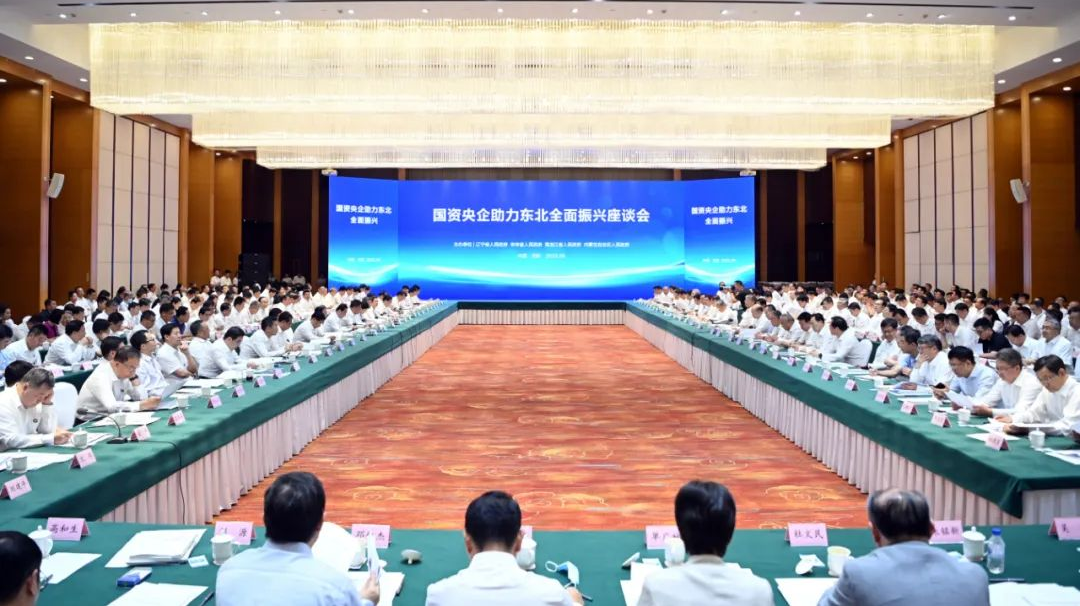 中智集團(tuán)黨委書記、董事長卜玉龍赴沈陽參加國資央企助力東北全面振興座談會(huì)并開展商務(wù)拜訪活動(dòng)