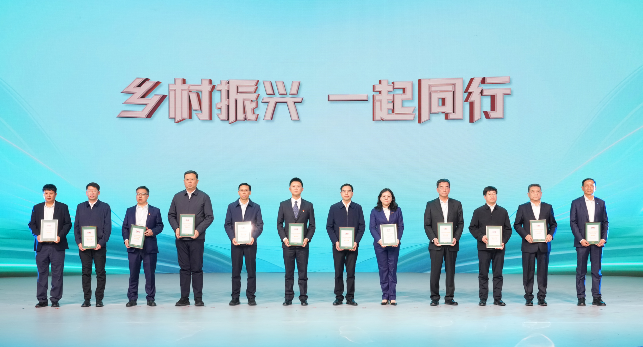 中智集團定點幫扶案例入選央視鄉(xiāng)村振興典型案例