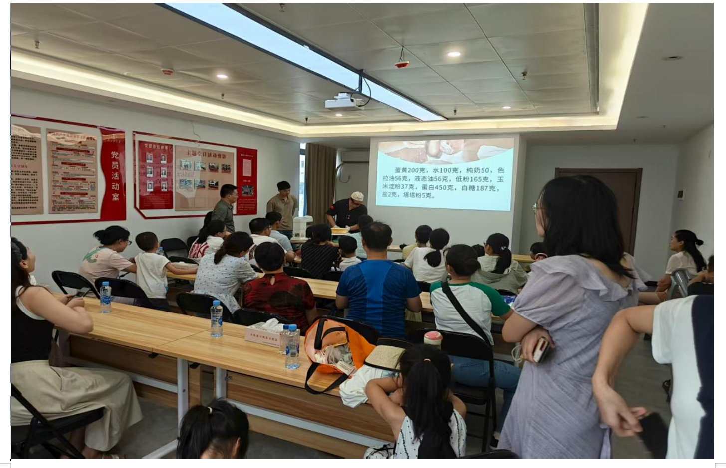 糕點技能培訓(xùn)活動圓滿舉辦！