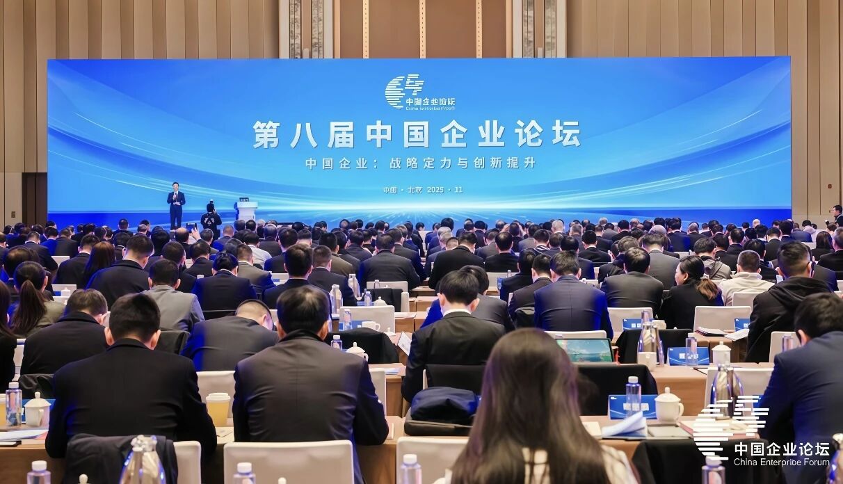 中智集團(tuán)領(lǐng)導(dǎo)受邀出席第八屆中國(guó)企業(yè)論壇 旗下品牌&ldquo;關(guān)愛(ài)通&rdquo;入選中央企業(yè)品牌引領(lǐng)行動(dòng)優(yōu)秀成果